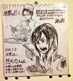  Isayama&rsquo;s rendition of Chef!Levi and Sasha, drawn for his favorite Sofuren eatery (The fourth one in this link)  Isayama previously mentioned his love for Sofuren&rsquo;s food in his FRaU interview.