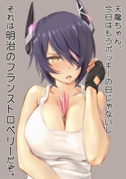 ashigara:   +“Tenryuu-chan, it’s not Pocky day anymore.”-“Those are Meiji Fran Strawberry sticks, you know.”  艦これ落書き | wa※Permission was granted by the artist to upload their works. Please refrain from reproduction of their works