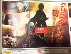 New limited edition prizes of SnK characters will be debuting from the first Peace Lovers collaboration! Historia has been previewed, but those upcoming include Eren, Armin, Annie, Connie, Ymir, Hanji, and Erwin as well! (Source)The design is still