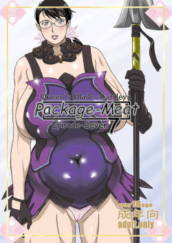 hentai-images:  Package Meat 7 - Queen’s Blade - http://queen-s-blade.simply-hentai.com/20734-package-meat-7