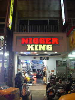 afrikanrootz:  black-is-my-life:  reachforunity:  This is an ACTUAL clothing store in Taiwan that sells “hip-hop clothing.” Taiwan is a state off of the coast of east Asia.Its close on the map to Hong Kong &amp; the Philippines, and is also known