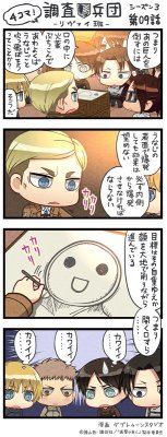 snknews: SnK Chimi Chara 4Koma: Episode 45 (Season 3 Ep 9) The popular four-panel chimi chara comics for SnK have returned for season 3 after a hiatus during season 2! New chapters will be shared weekly after a new episode airs, as each 4koma parodies