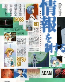 animarchive:    Newtype (12/1995) - Neon Genesis Evangelion - Rei illustrated by Kazuya Tsurumaki.