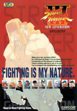 theogb13:  Street Fighter III series arcade flyers