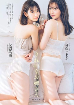 kyokosdog:    Moriyasu Madoka 森保まどか, Matsuoka Natsumi 松岡菜摘, Weekly Playboy 2019 No.16   