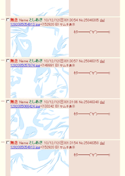 zaiga:  2chan.net [ExRare] http://may.2chan.net/b/res/379023092.htm