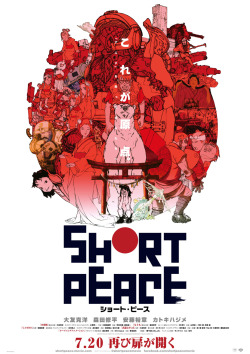 ca-tsuka:  New japanese poster for Katsuhiro Otomo’s “Short Peace” omnibus film. 