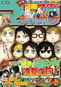 Amazon Japan just released the cover for the January issue of Bessatsu Shonen Magazine (Containing SnK Chapter 64)!  Spoilers/spoiler images soon? We shall see!