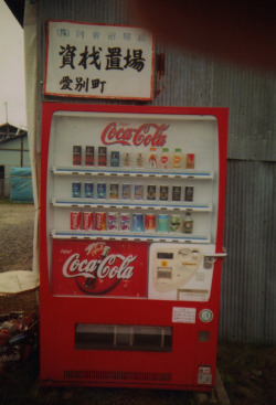 goldlinkchain:  local vending machine - disposable camera (by Miscellaneous Adventures) 