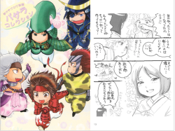 dlsite-girlside:  BASARA Collection Circle: K2COMPANY A parody of Seng*ku Basara. Includes sketch blog art, manga, illustrations. Available on DLsite.com!  