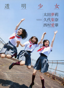 luckynumber48-magz:  Ota Yuuri, Kushiro Rina &amp; Nishimura Aika @ 【ENTAME 2015】 