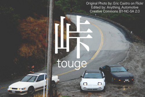 Take it back to where it began, the touge.