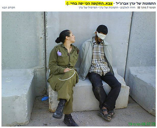 Israeli woman soldier facebook homemade fuck