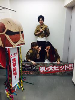Kaji Yuuki (Eren), Ishikawa Yui (Mikasa), &amp; Inoue Marina (Armin) cosplay as their SnK characters for their appearance at Shinjuku Ward 9, celebrating the release of the 2nd SnK compilation film!The film premieres in Japan today and the three seiyuu