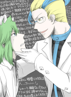 professeur-sycamore:  Source  I&rsquo;ll stop shipping these two once I start disliking mad scientists. Seriously, I have a bad habit of liking those guys.RO? Oh baby yeah, Wolfchev. Fuck yes. FF? Hojo, oh please yes!Pokémon? COLRESS YES YES YES.