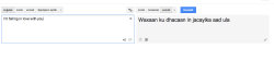 LOL! Google Translate is now available in Somali (yeeeyy!) and I had to test it. How good is it? Well….not so good. 