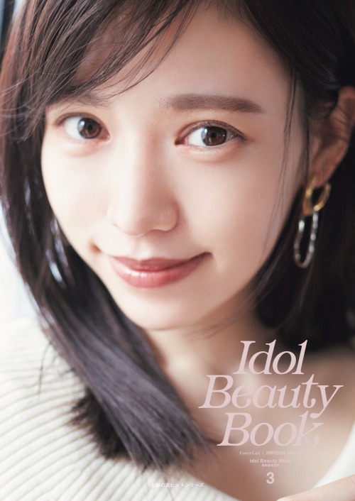 soimort48:  「Idol Beauty Book season3」 運上弘菜  https://www.amazon.co.jp/dp/4073450875/