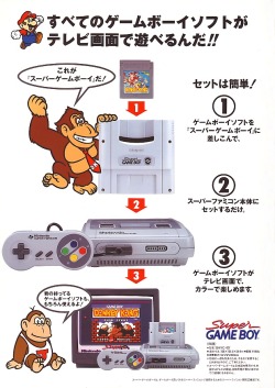 it8bit:  Donkey Kong shows you how to use a Super Game Boy  (via:vgjunk)