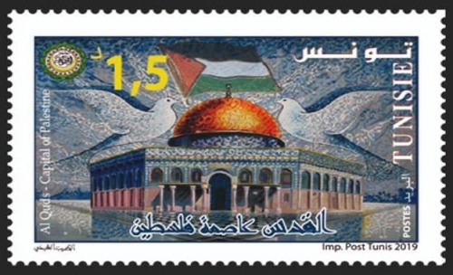 Al Quds (Jérusalem) capitale de la Palestine ! (Tunisian stamp)https://painted-face.com/