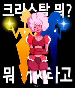 Crystal what?so what. I have Strongest power moms in the universe.