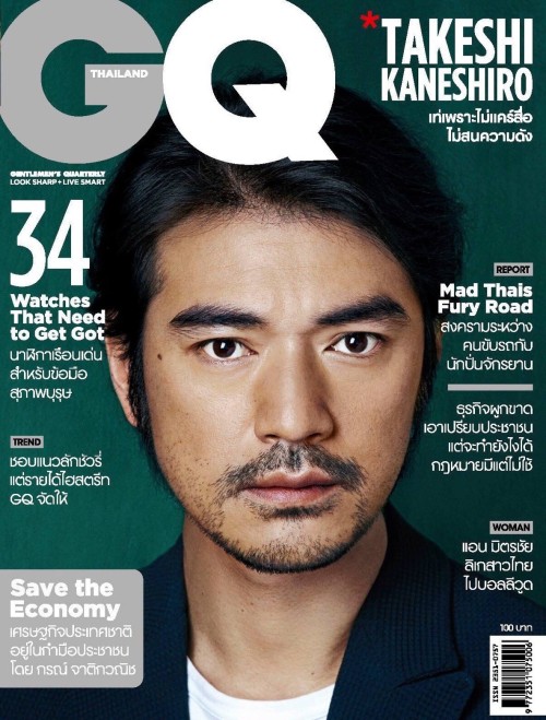 Solid magazine thailand