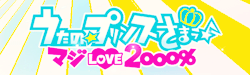 zeino-edits:  Uta no☆Prince-sama♪ Maji Love 2000% characters 