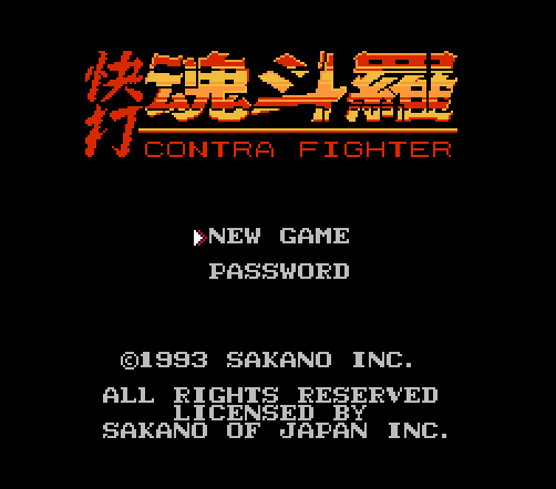 atari5200controller:  Contra Fighter (NES, bootleg)