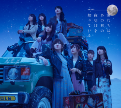 air-wotathekpopfan:AKB48 9th Album “Bokutachi wa, Ano Hi no Yoake wo Shitteiru” covers  Type A, B and theatre