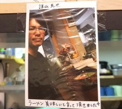 Isayama Hajime eating ramen at his favorite spot in FukuokaMore Isayama Hajime || General SnK News &amp; Updates