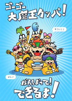 disfiguredstick:  A print I did a little while ago at a con! Kappy helped me with the typography! &lt;3It says &ldquo;Go Go, Daimaō Kuppa! Ganbatte! Dekiruyo!&rdquo; (Sugoi!!) (Yoshi!)&ldquo;Go Go, Great Demon king Koopa!(Bowser) Good luck, you can