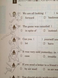 imissnepeta:  kotakucom:  Japan’s really good at textbook doodles. More examples here.  THE ATTACK ON TITAN ONE 