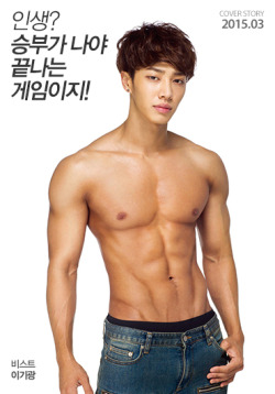 jolly-bee-89:  [OFFICIAL] Gikwang for Men’s Health magazine, March 2015 