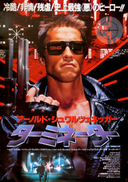 optstimulus:  The Terminator (1984)Japan Poster