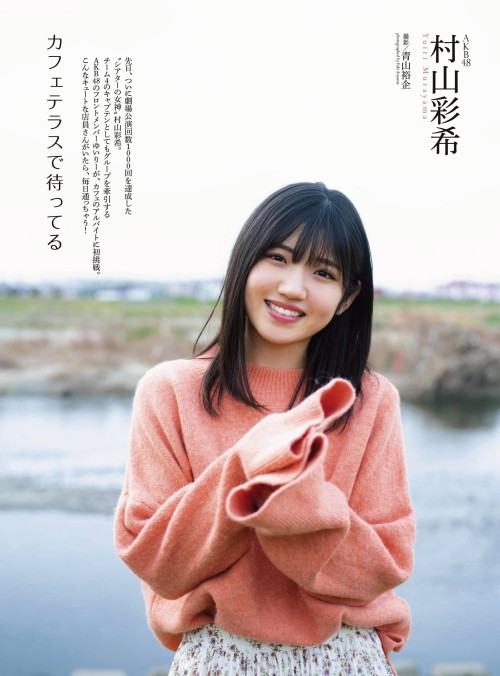 Misoras : All about Gravure