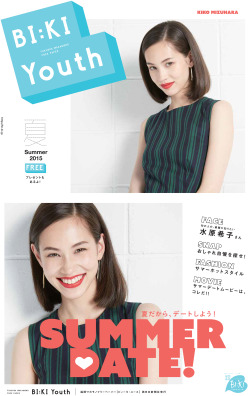 SnK live action’s Mizuhara Kiko (Mikasa) is featured in the summer 2015 issue of BI:KI Youth magazine!Part of the SnK Live Action Promotional Cycle