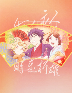 noragamis:  from Noragami official site&rsquo;s New Year&rsquo;s greetings!  ► anime releases 1.05.14 