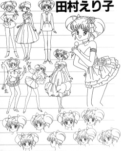 animarchive:  Idol Densetsu Eriko (B-Club Special: Legend of Idol, 12/1992)   