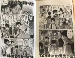 whenparadisfalls:SNK VOLUME 23 FAKE PREVIEW: Disclaimer: My Japanese isn’t great and this may have mistakes Mikasa and Armin are trying to get Eren to watch things with them (Armin wants Eren to watch 21 Jump Street and Mikasa is pushing Twilight lol).
