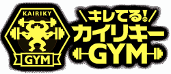 shelgon:  Machamp’s Gym Official artwork  