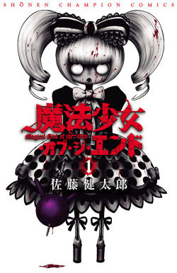 Oh man, I came across a manga called &ldquo;Mahou Syoujo of the End (Magical Girl of the End)&rdquo; and good lord what a rollercoaster of a manga this is. I power read through all 21 episodes that are out so far and man I couldn&rsquo;t stop reading