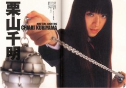 voulx:  Chiaki Kuriyama as Gogo Yubari // Kill Bill: Vol. 1 (2003)