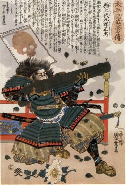  Japanese wood block print of a samurai firing an o-zutsu tanegashima (matchlock hand cannon). 