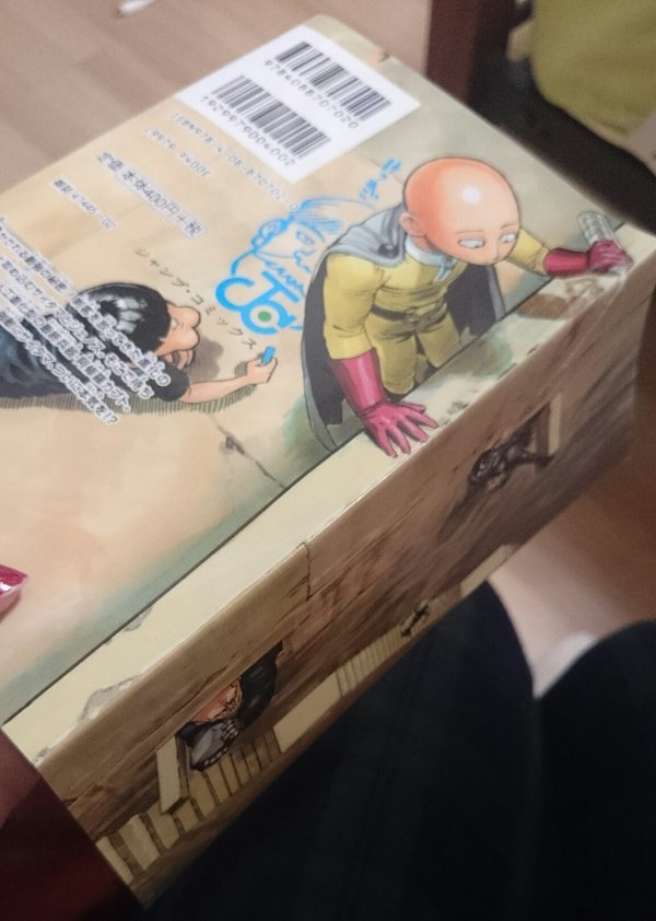 One Punch Man Manga Cover is 3d! 