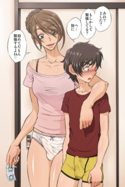 this is such a dream-come-true for me, to be that student with the loving older teacher.I love the realistic cocks sizes, and the fact they’re partially hidden by shorts/panties.I’d love to know what the speech balloons say. Can anyone translate??