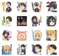 LINE Chat’s Shingeki! Kyojin Chuugakkou stickers for the app!More from Shingeki! Kyojin Chuugakkou