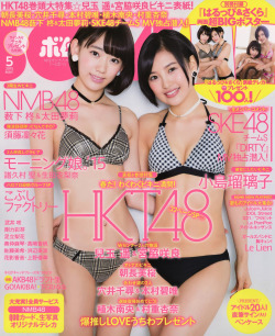   [Bomb Magazine] 2015.05 HKT48 Kodama Haruka 兒玉遙 &amp; Miyawaki Sakura 宮脇咲良  