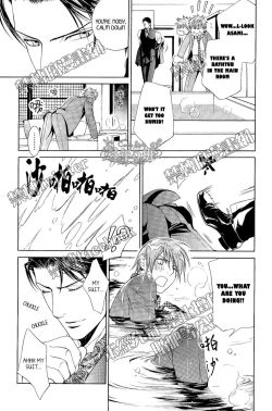 EXCUSE ME IS ASAMI BEING A PLAYFUL CHILD???he’s become so enamored with Akihito it’s adorable. help me