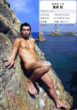 east-asia-guys:  Tomorrow, a sad anniversary. See: http://east-asia-guys.tumblr.com/post/50749853558/http-www-queerty-com-koh-masaki-japans-leading-ga