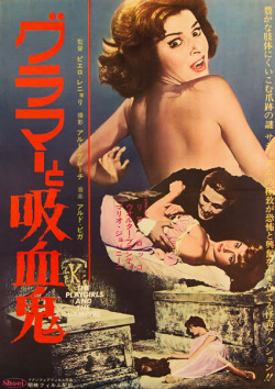 L’Ultima Preda del Vampiro / The Playgirls and the Vampire (1960) Japanese poster