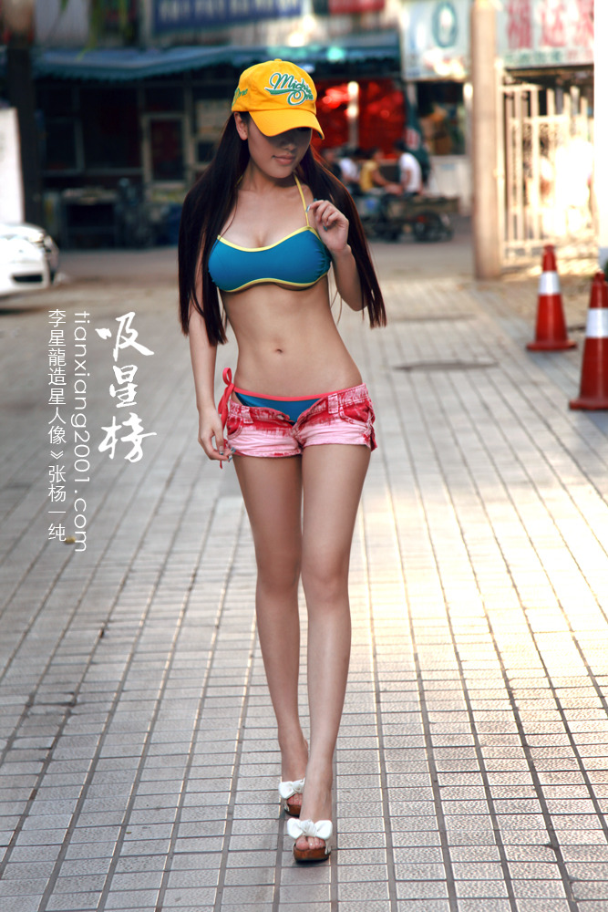 Asian girl in a skirt